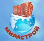 МИРАСТРОЙ